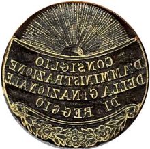 Sigillo Guardia Nazionale